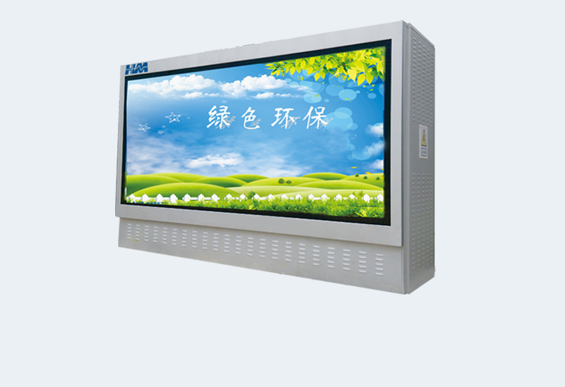 燈箱式戶外開關箱